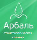 Стоматология "Арбаль" Стоматология "Арбаль"